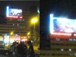 Brief Encounter for Porn Film at China Railway Station over 11 years